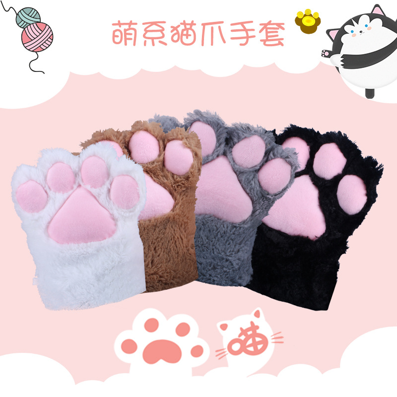 Gants pattes de chat